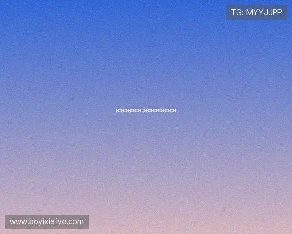 德甲欧冠名额竞争激烈 如何看待多队争夺的形势与前景