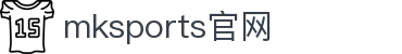 mk体育(mksports集团)股份公司